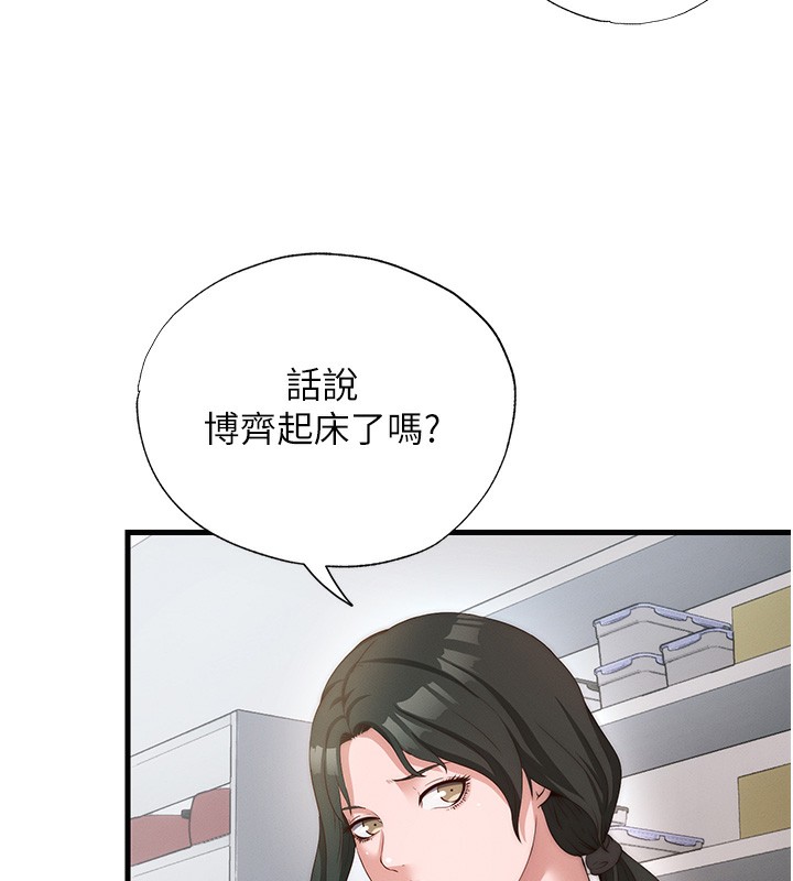 80P - 民宿精营中