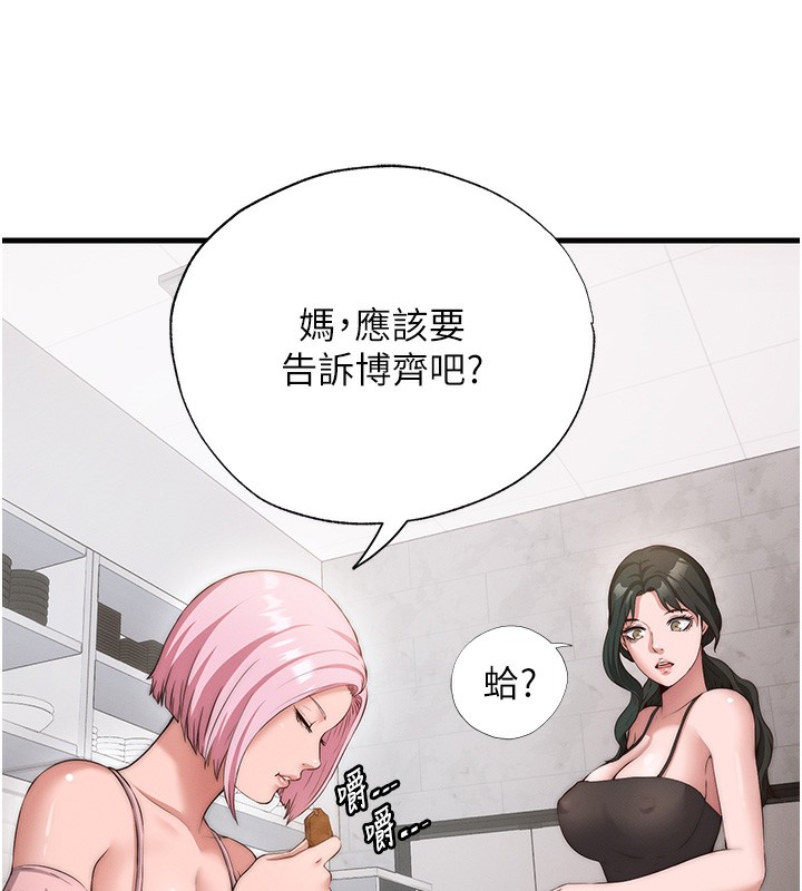 83P - 民宿精营中