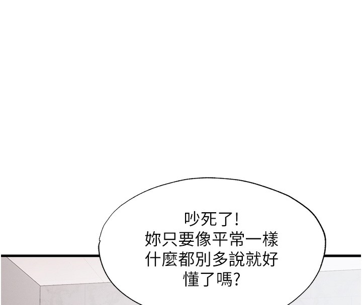 86P - 民宿精营中