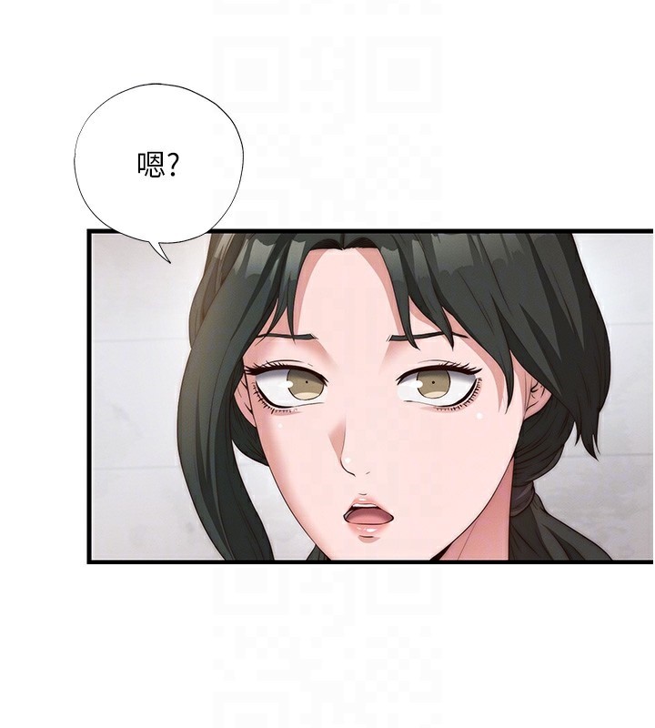 88P - 民宿精营中
