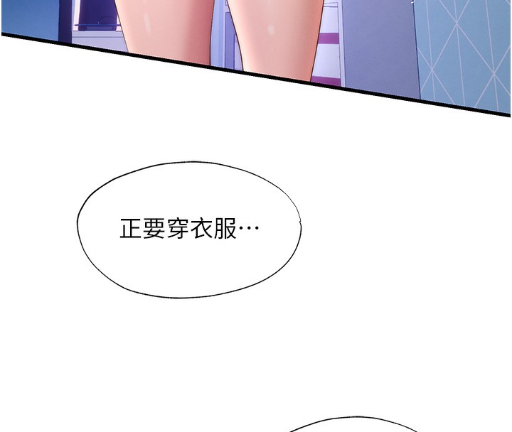 8P - 民宿精营中