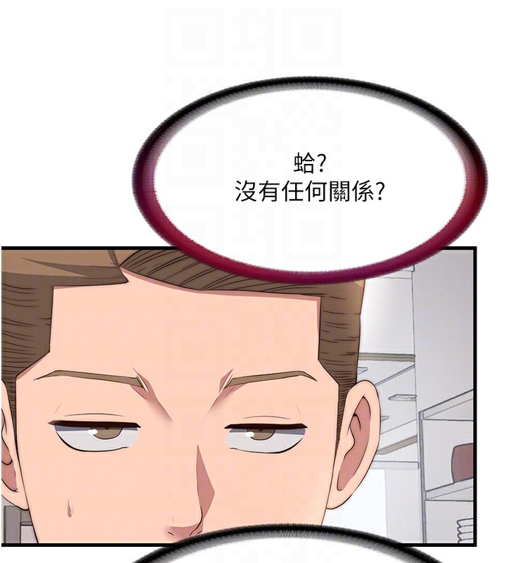 92P - 民宿精营中