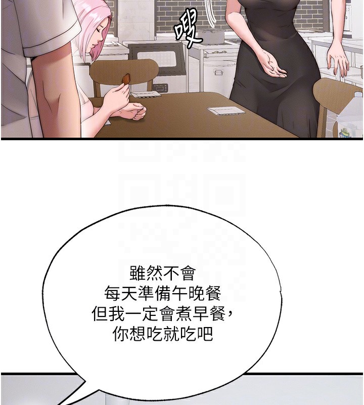 94P - 民宿精营中