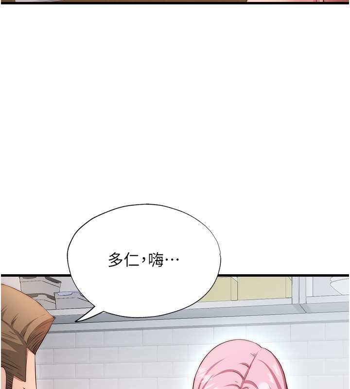 96P - 民宿精营中