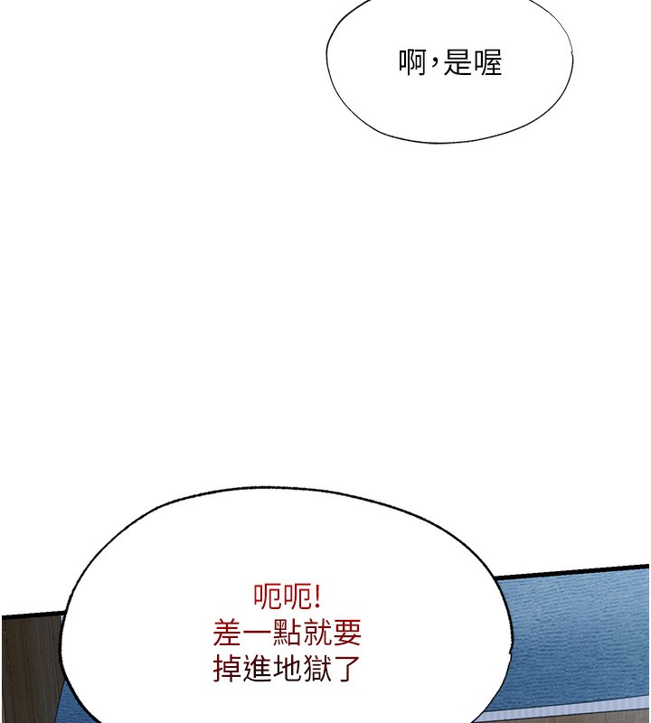 9P - 民宿精营中