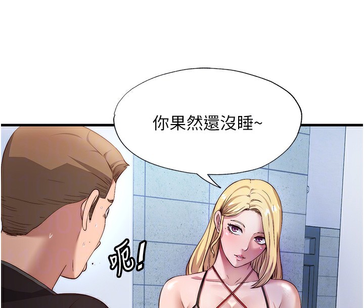 101P - 民宿精营中
