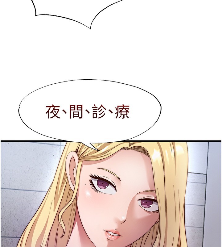 103P - 民宿精营中