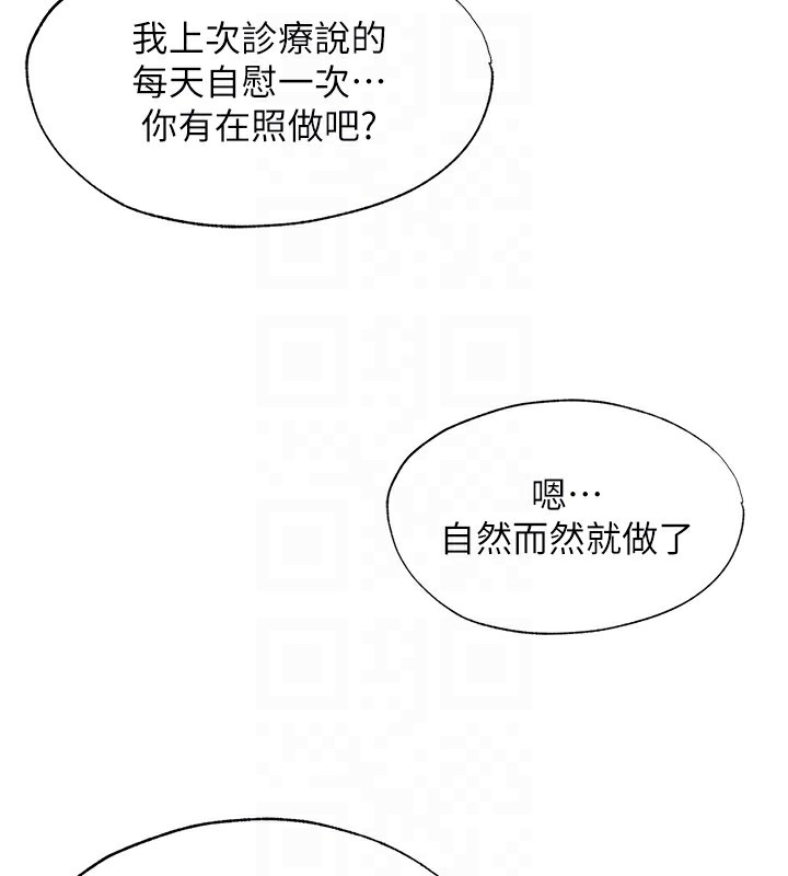 106P - 民宿精营中