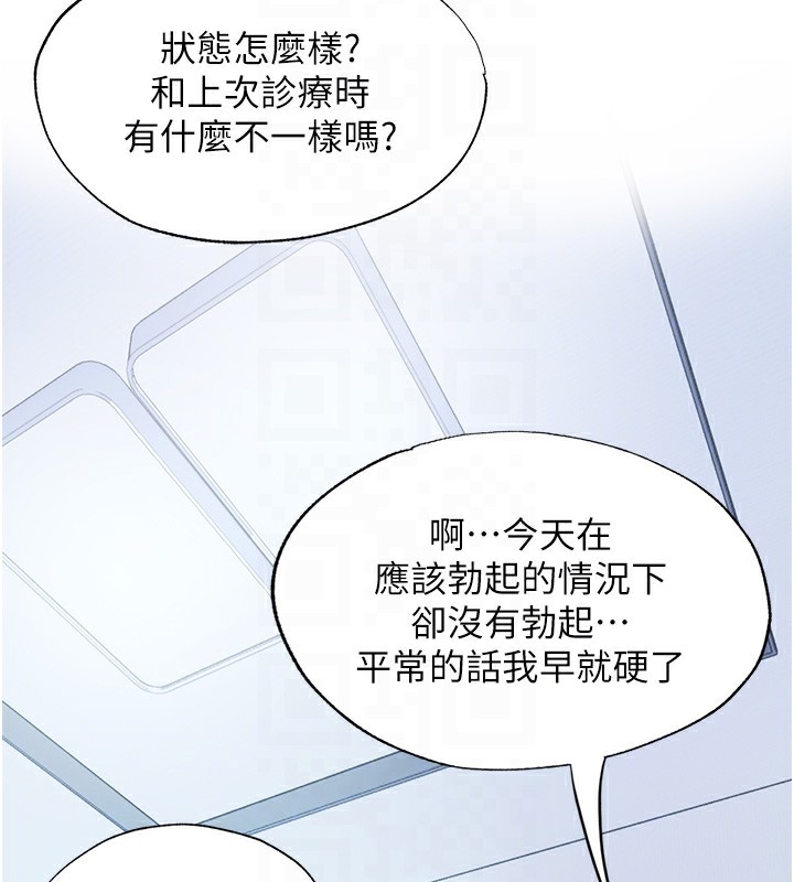 107P - 民宿精营中