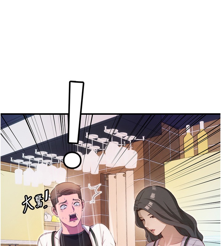 10P - 民宿精营中