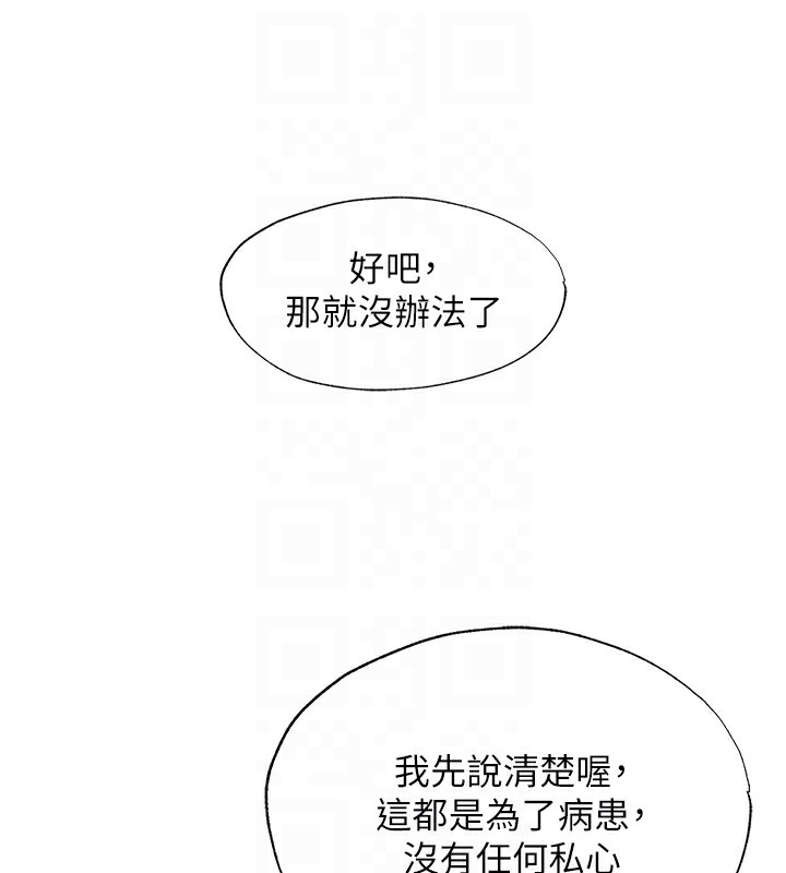 113P - 民宿精营中