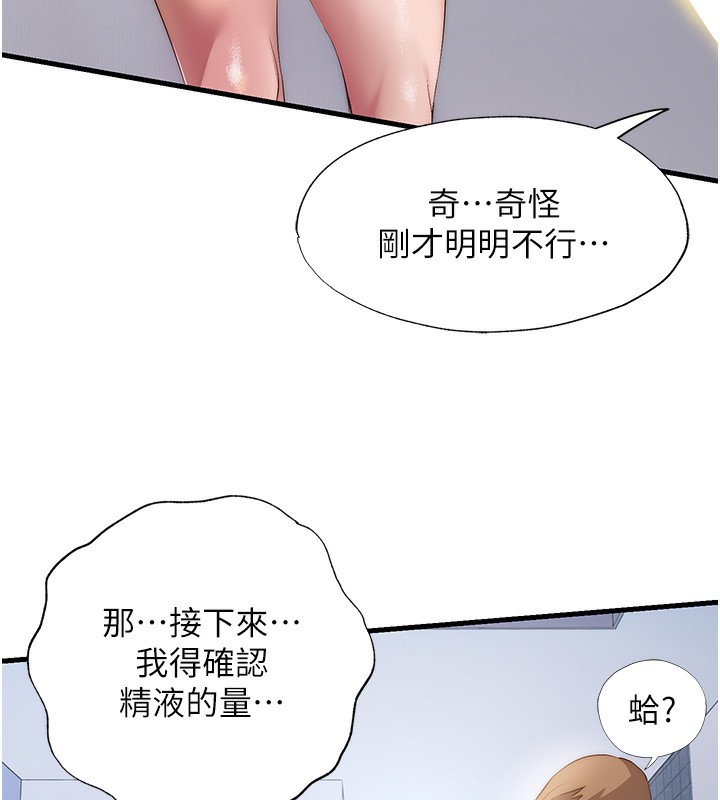 119P - 民宿精营中