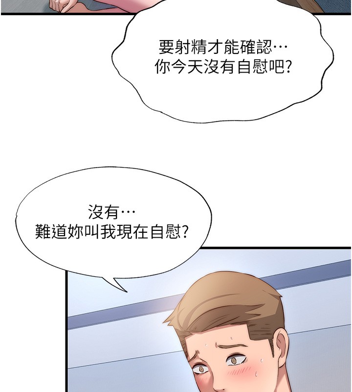 121P - 民宿精营中