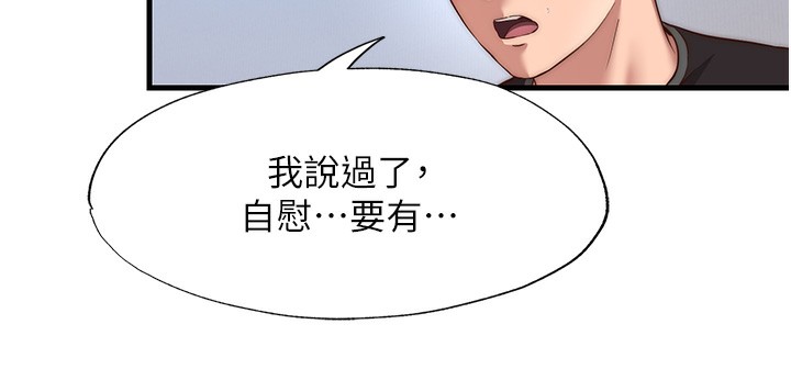 122P - 民宿精营中