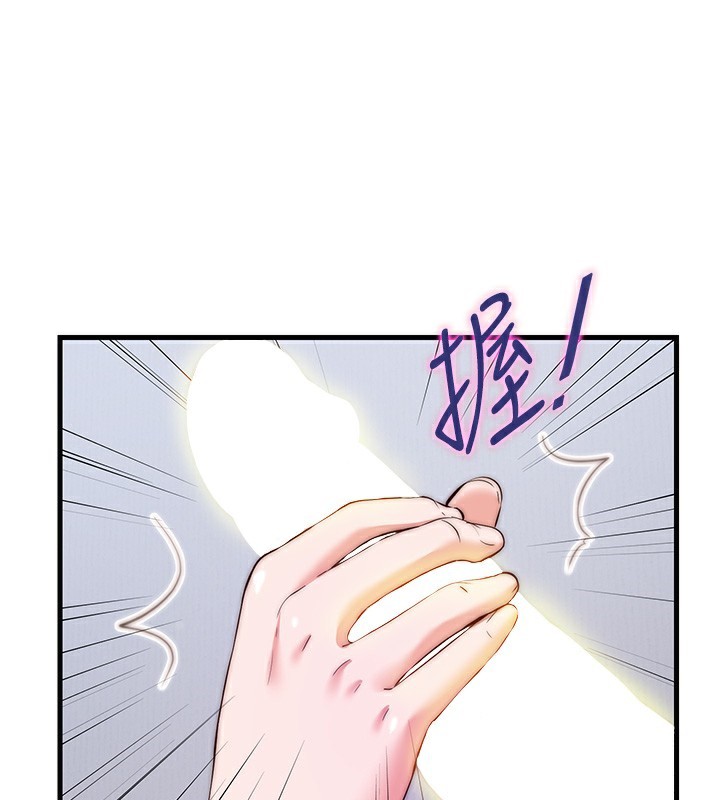 123P - 民宿精营中