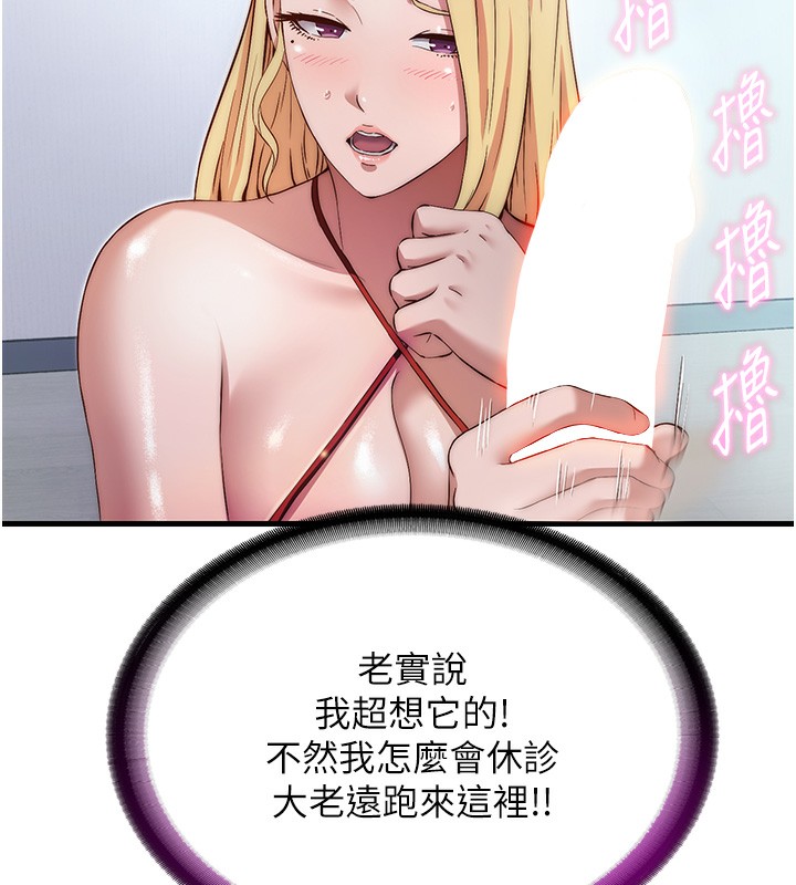 127P - 民宿精营中