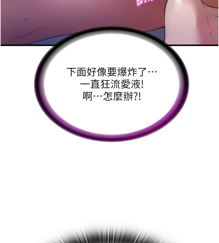 129P - 民宿精营中