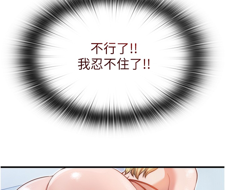 130P - 民宿精营中