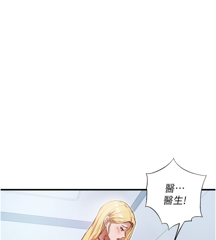 132P - 民宿精营中