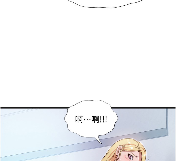 134P - 民宿精营中