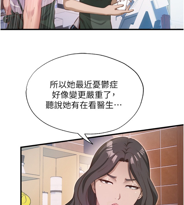 13P - 民宿精营中