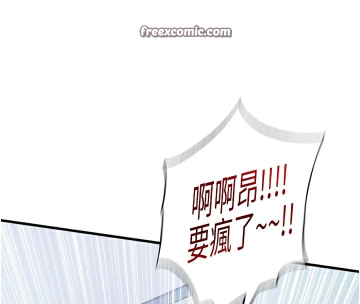 140P - 民宿精营中
