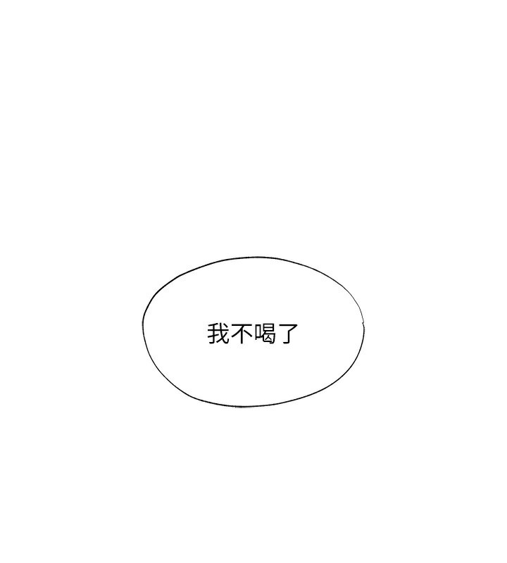 1P - 民宿精营中