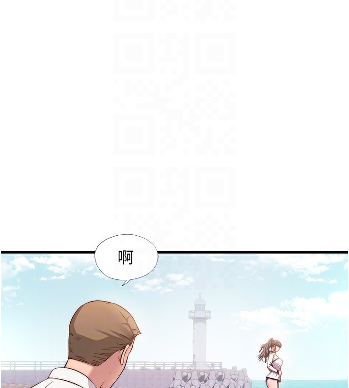 20P - 民宿精营中