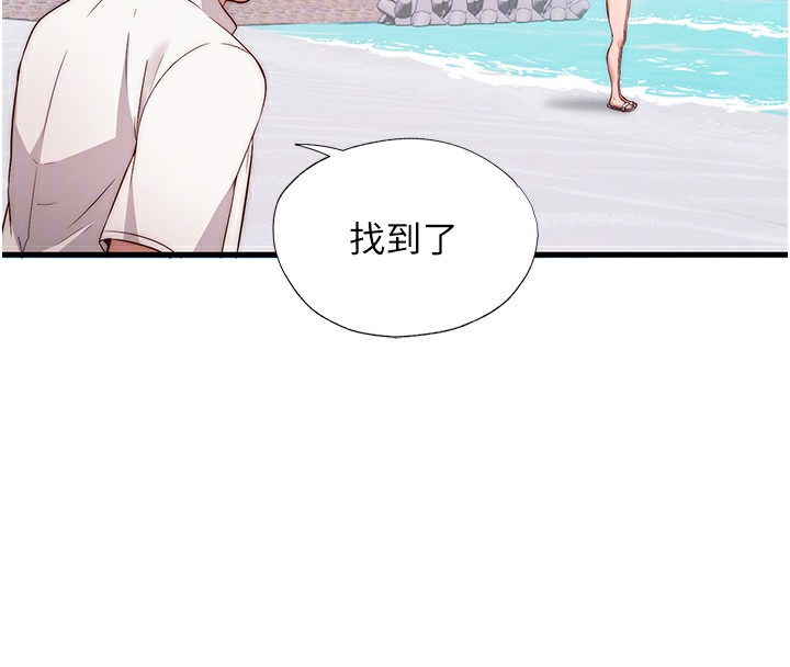 21P - 民宿精营中