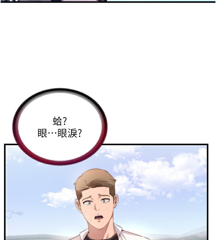 26P - 民宿精营中