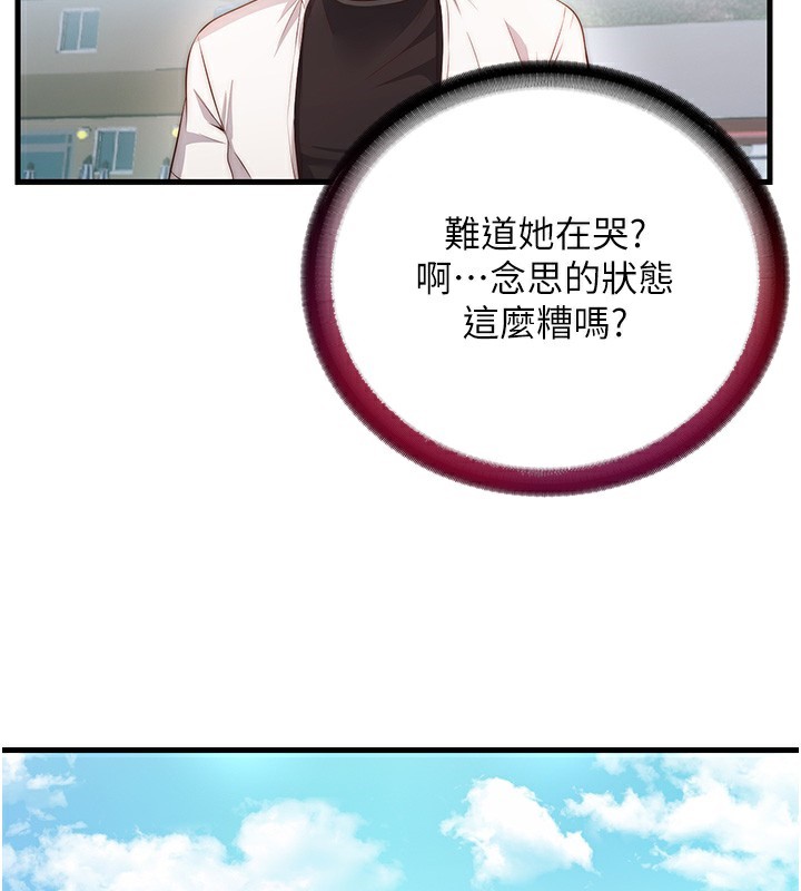 27P - 民宿精营中