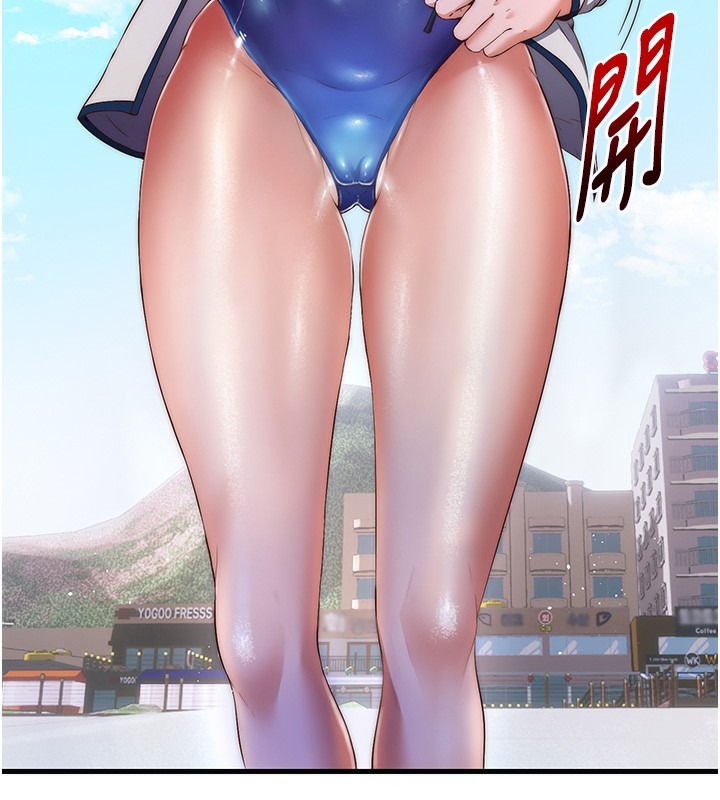29P - 民宿精营中
