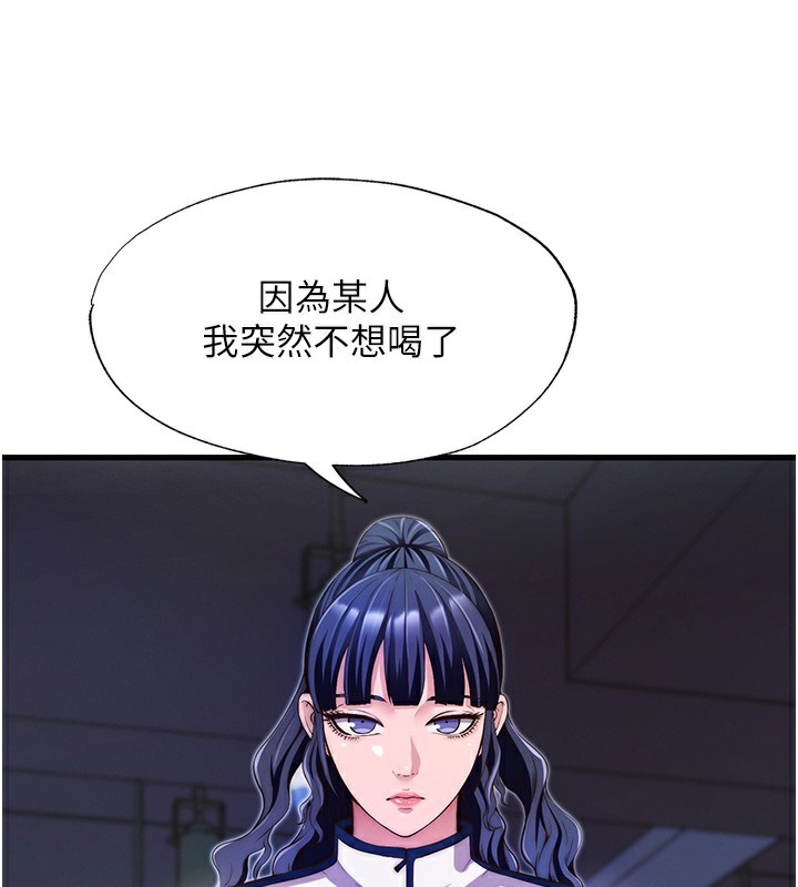 2P - 民宿精营中