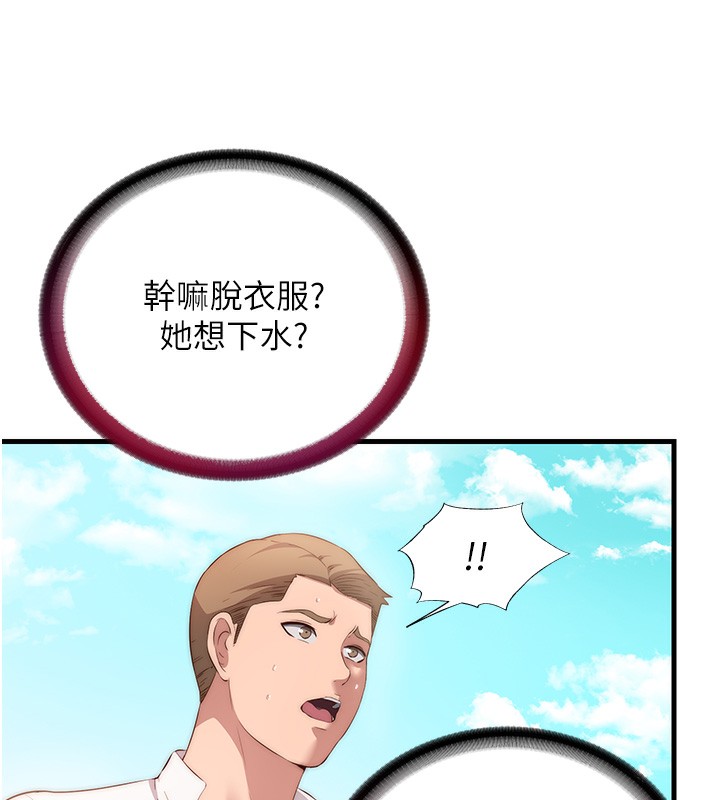 30P - 民宿精营中