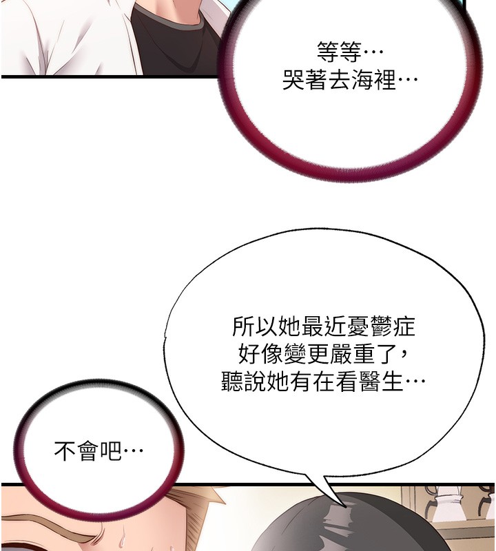 31P - 民宿精营中