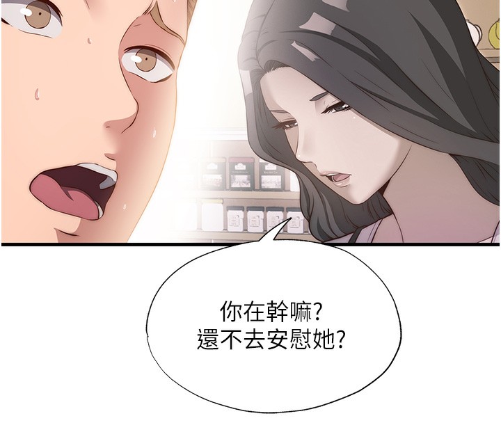 32P - 民宿精营中