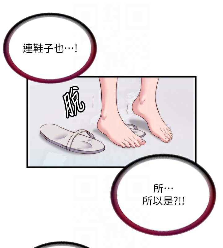 33P - 民宿精营中