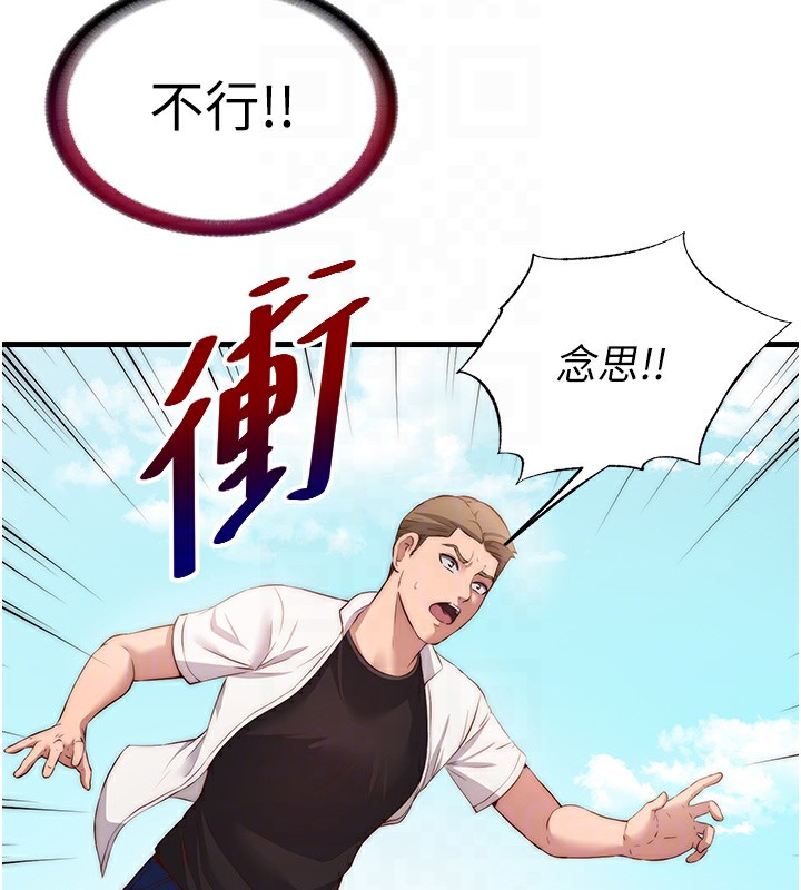34P - 民宿精营中