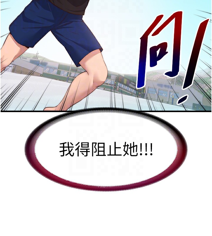 35P - 民宿精营中
