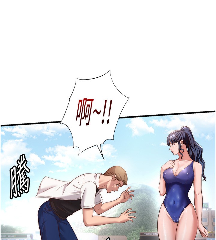 40P - 民宿精营中