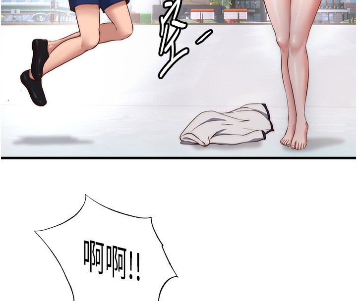 41P - 民宿精营中