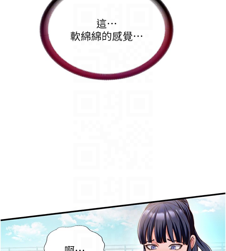 46P - 民宿精营中
