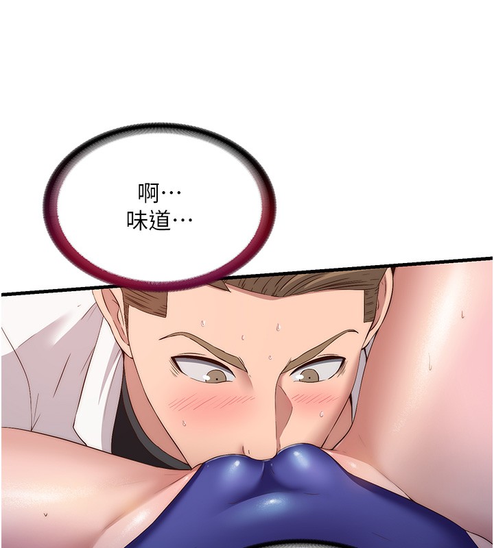 50P - 民宿精营中