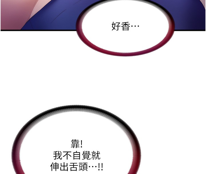 51P - 民宿精营中