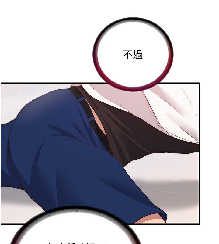 53P - 民宿精营中