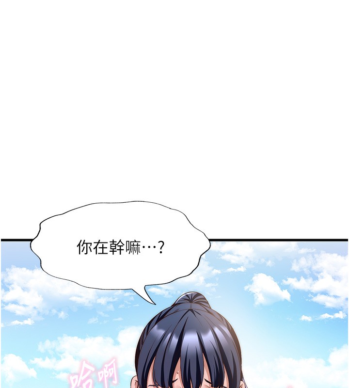 55P - 民宿精营中