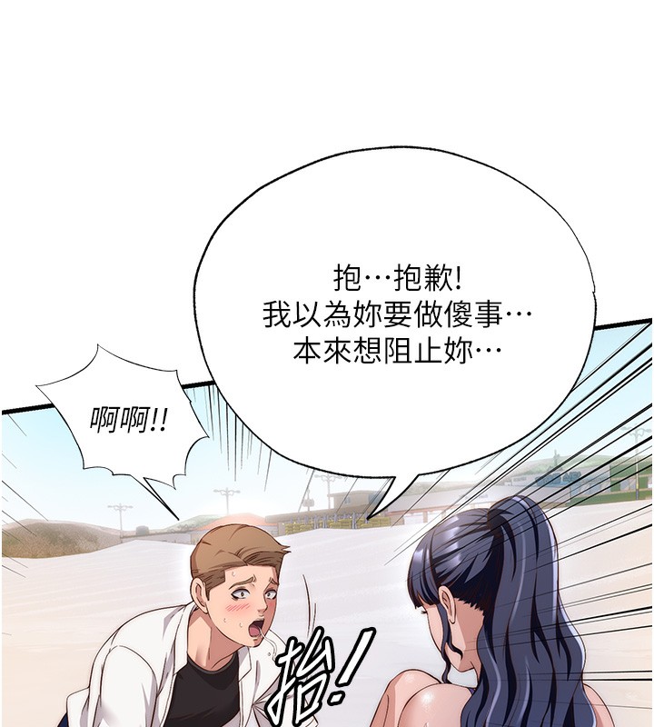 57P - 民宿精营中
