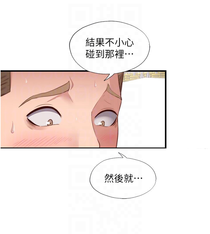 59P - 民宿精营中
