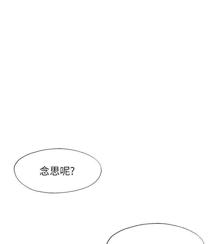 68P - 民宿精营中