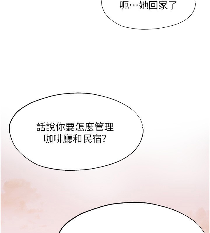 69P - 民宿精营中